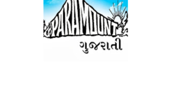 Paramount Gujarati