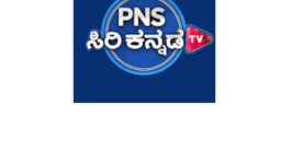 Siri Kannada