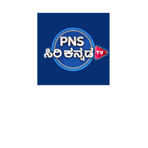Siri Kannada